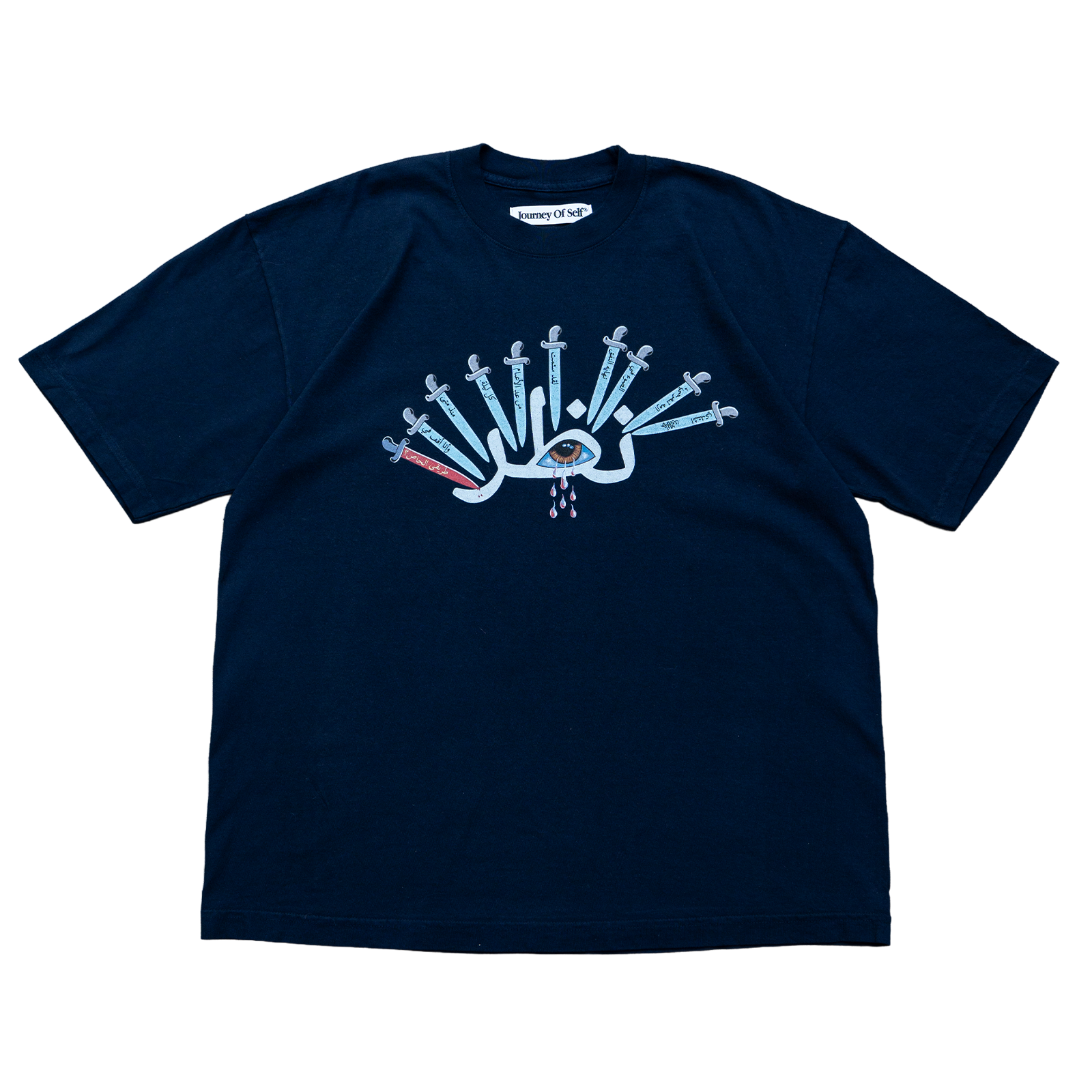 10 Swords Tee